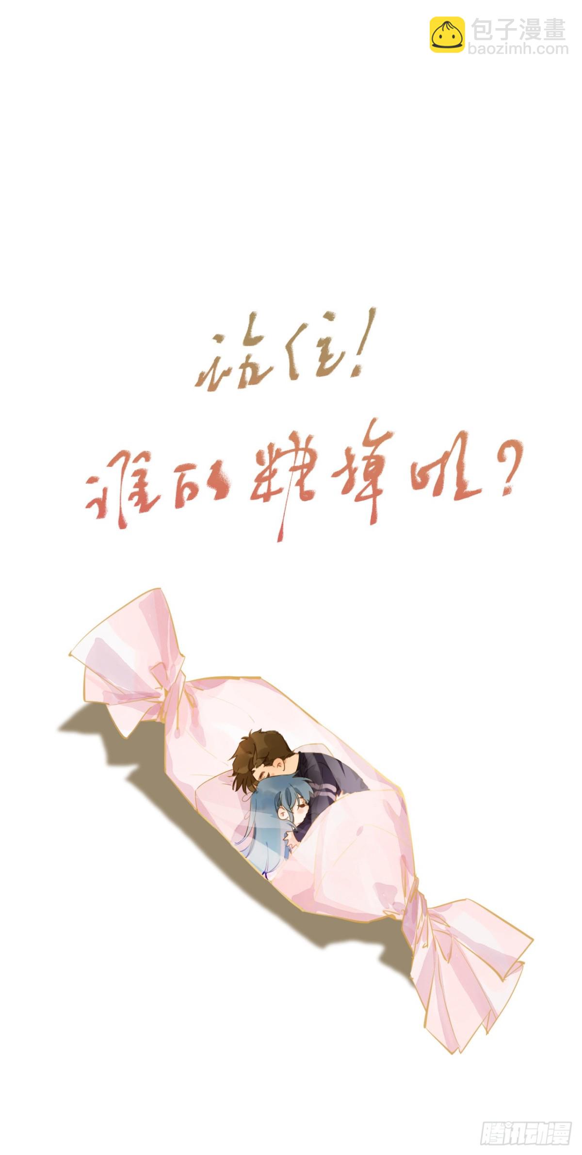 生门血衅&middot;后编07-第52话