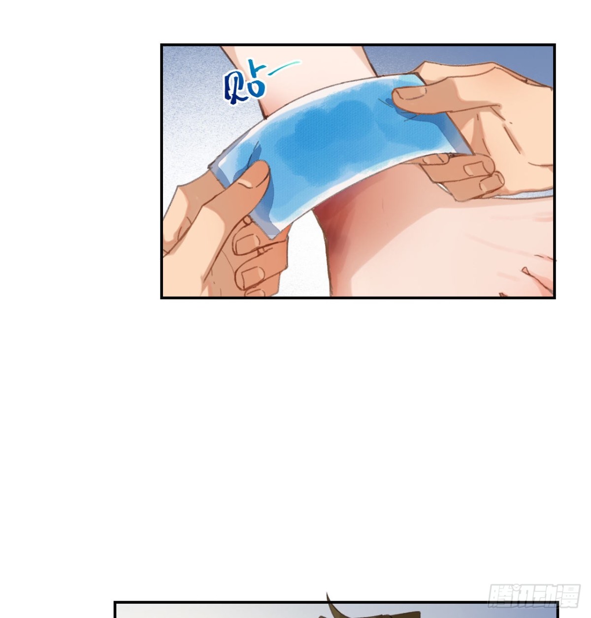 生门血衅&middot;后编07-第52话