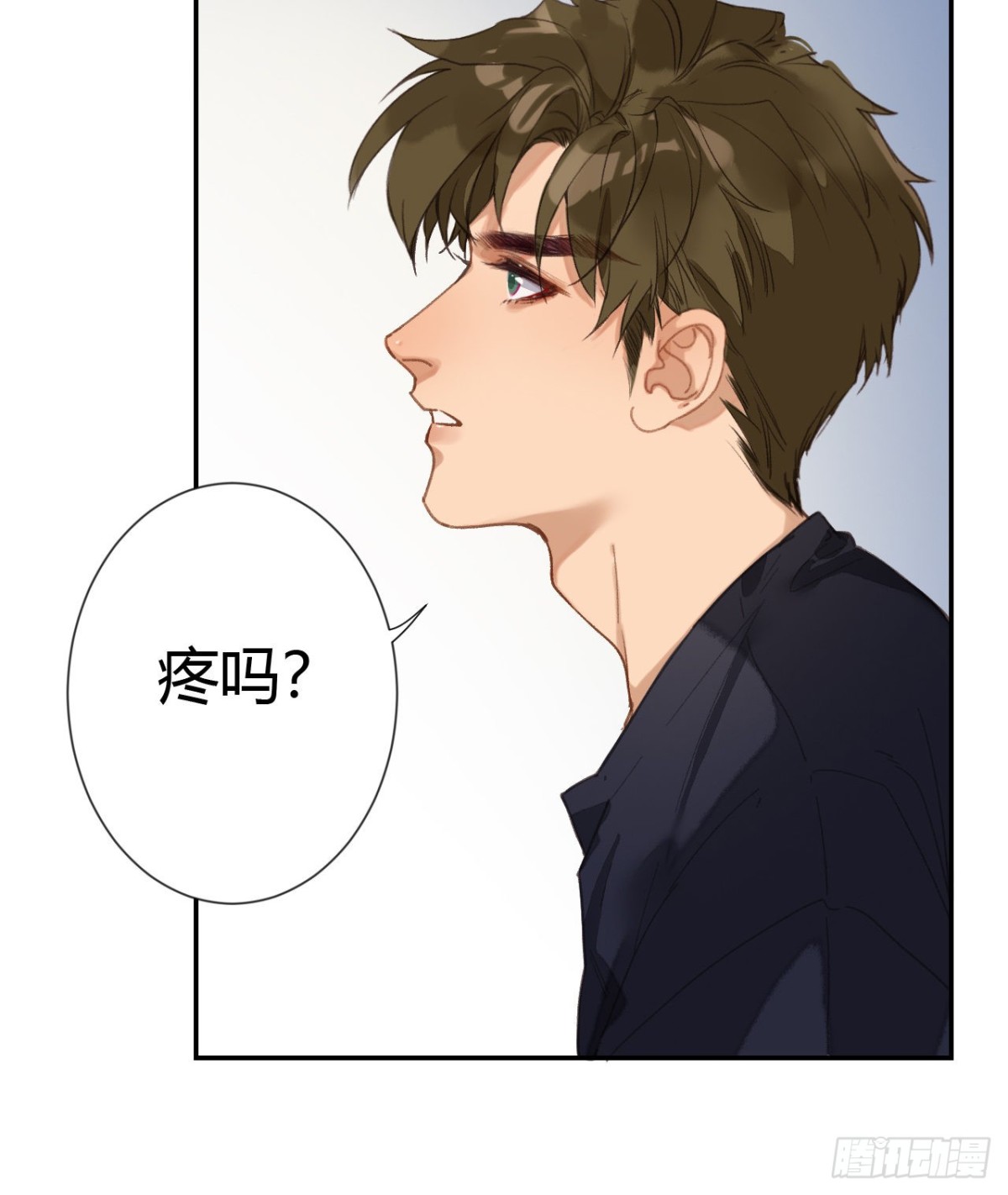 生门血衅&middot;后编07-第52话