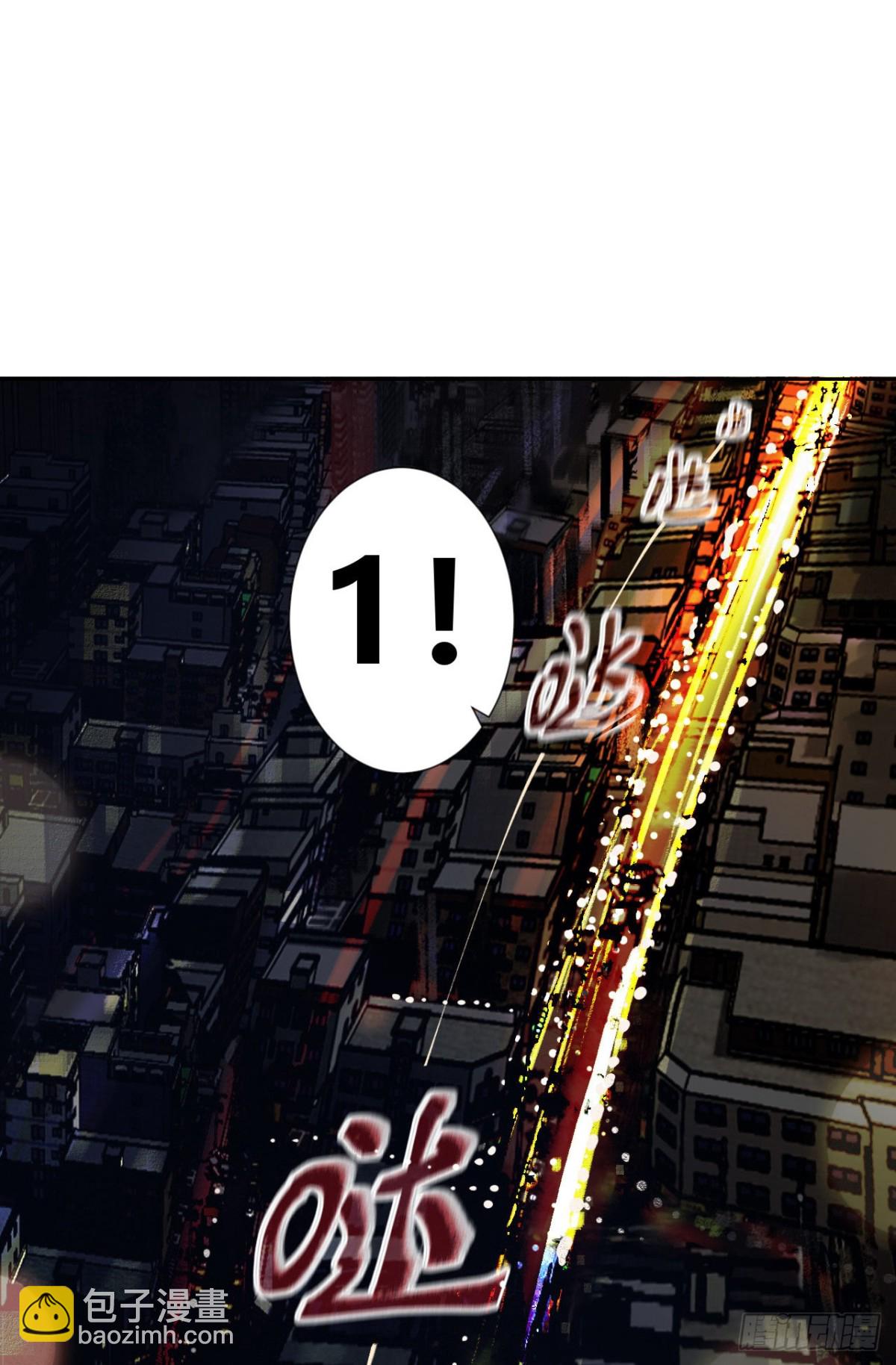 生门血衅&middot;后编09-第54话