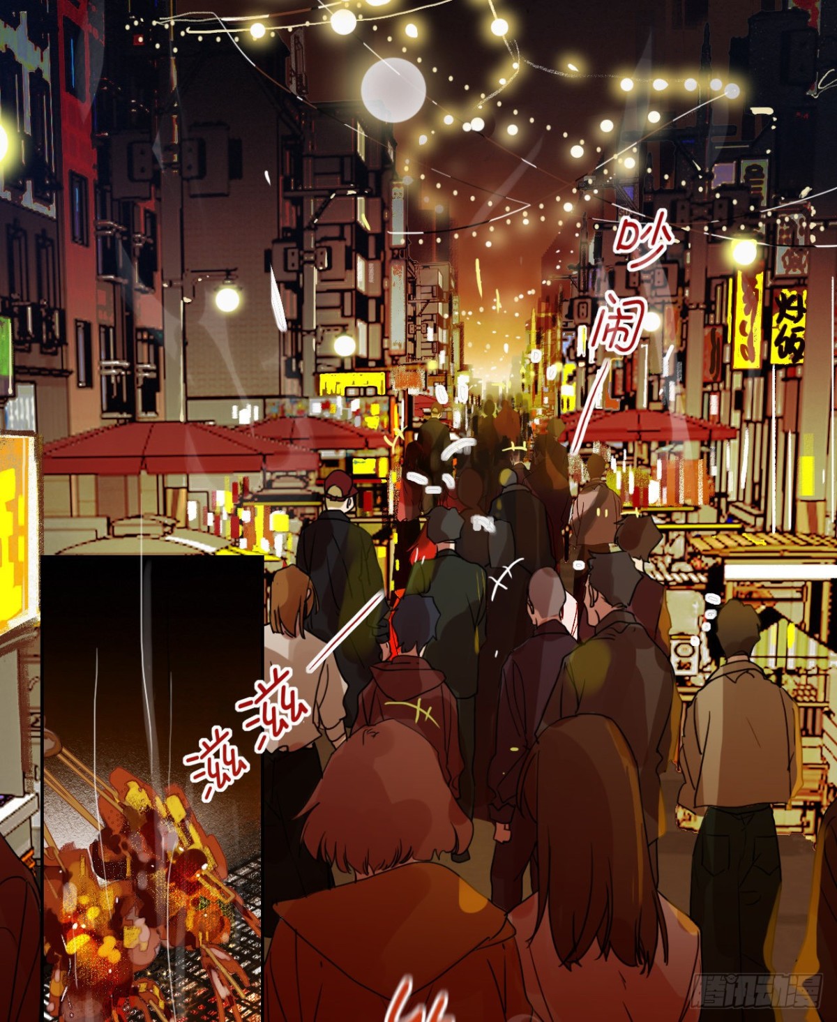 生门血衅&middot;后编09-第54话