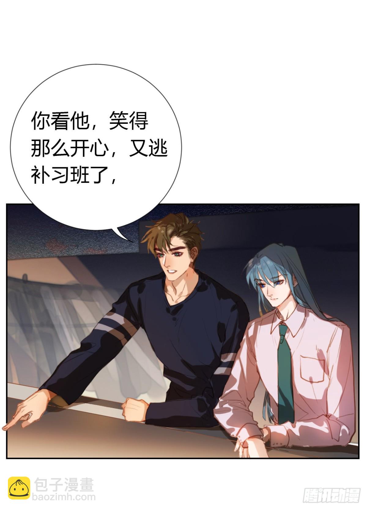 生门血衅&middot;后编09-第54话