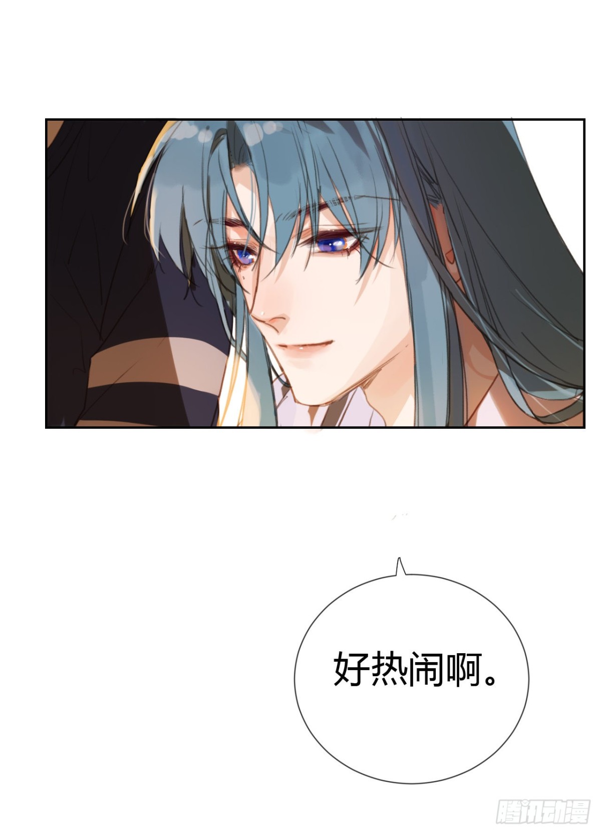 生门血衅&middot;后编09-第54话