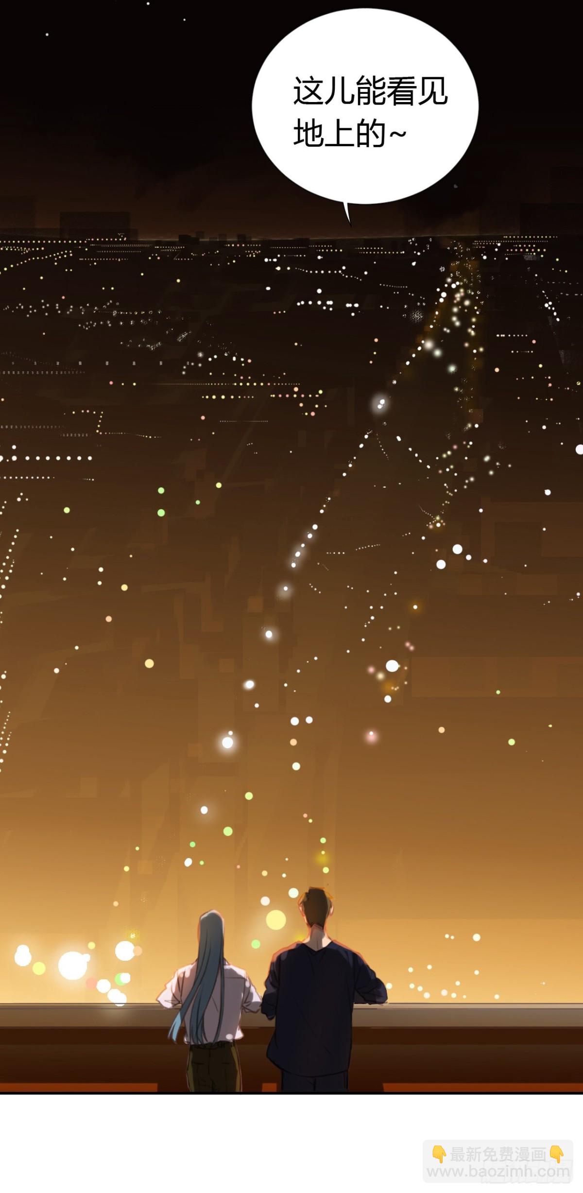 生门血衅&middot;后编09-第54话