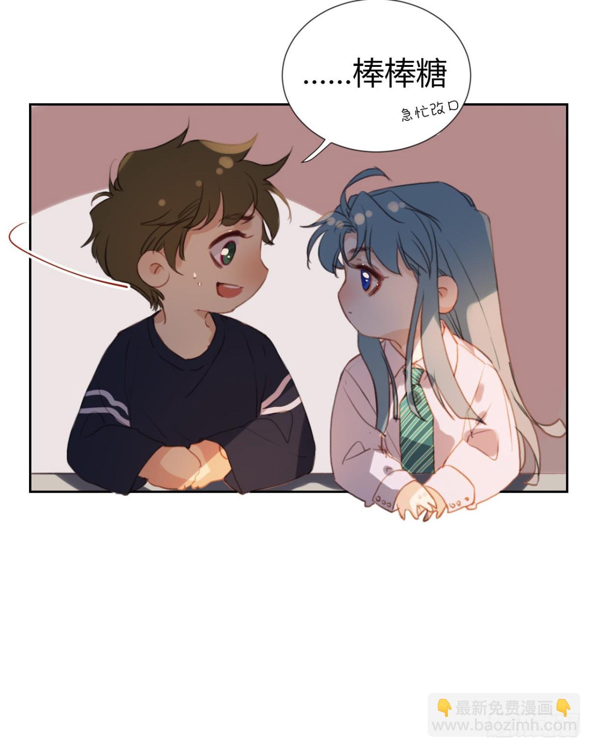 生门血衅&middot;后编09-第54话