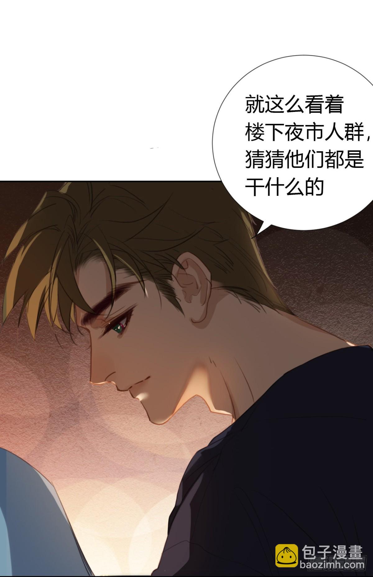 生门血衅&middot;后编09-第54话