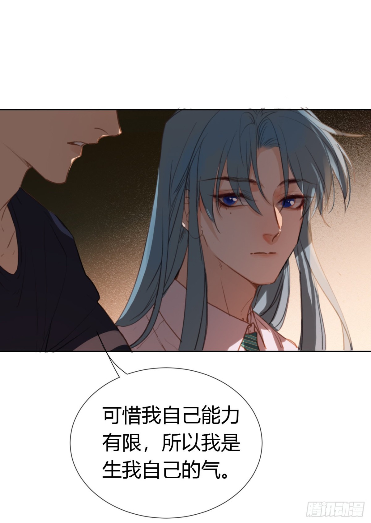 生门血衅&middot;后编09-第54话