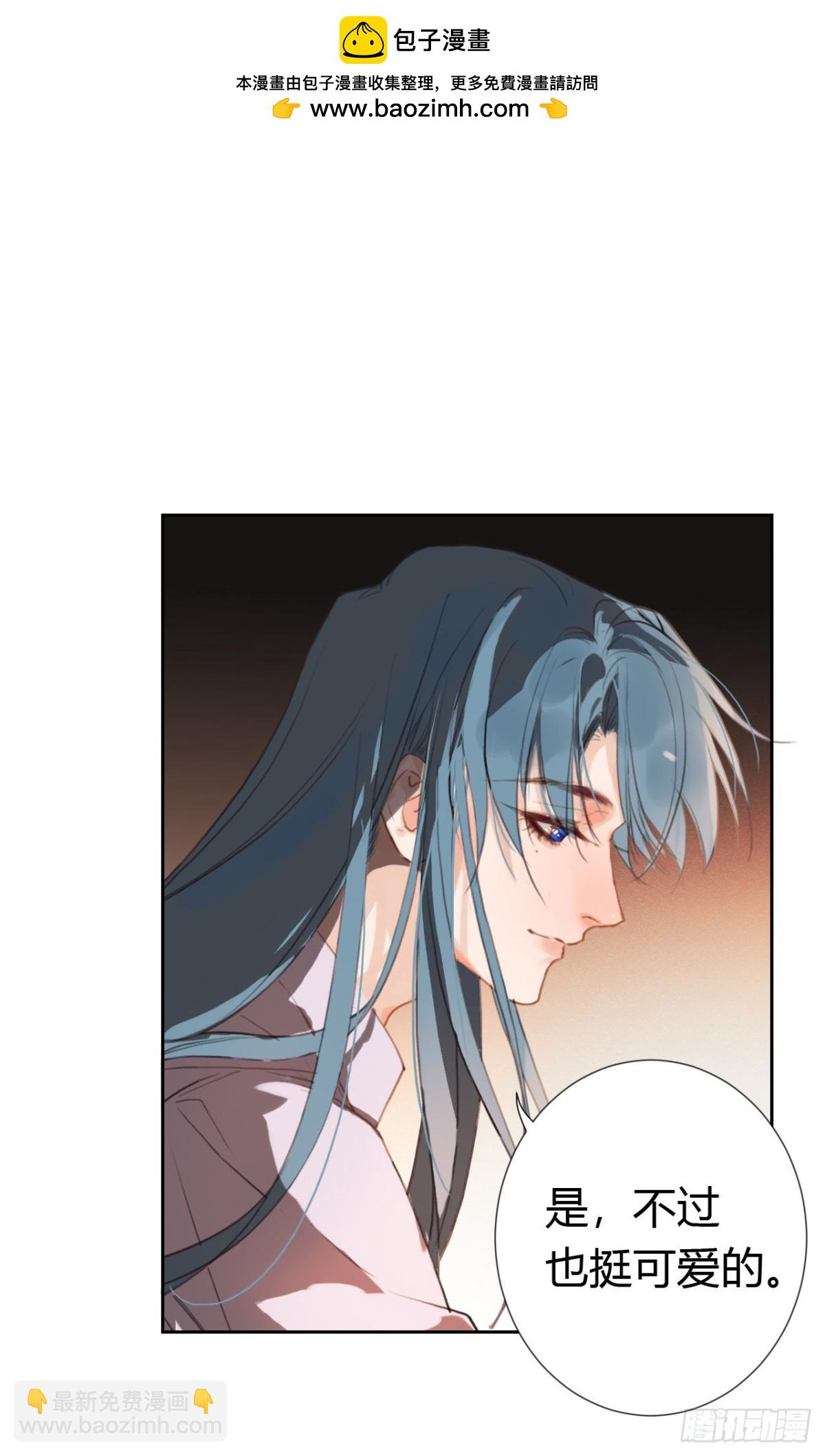 生门血衅&middot;后编09-第54话