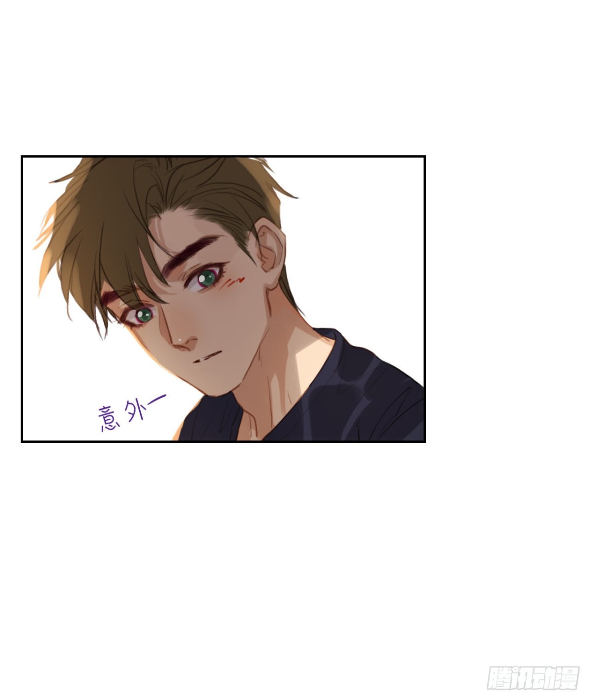 生门血衅&middot;后编09-第54话