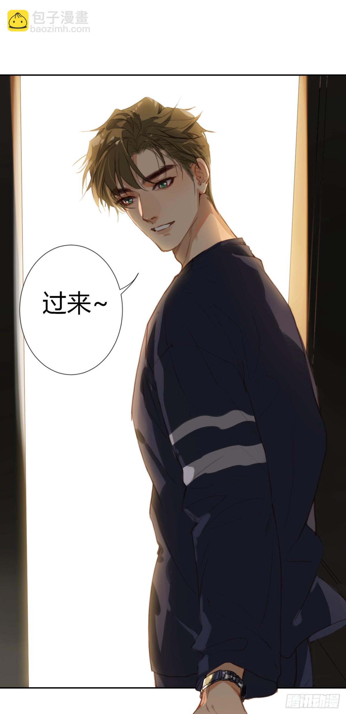 生门血衅&middot;后编09-第54话