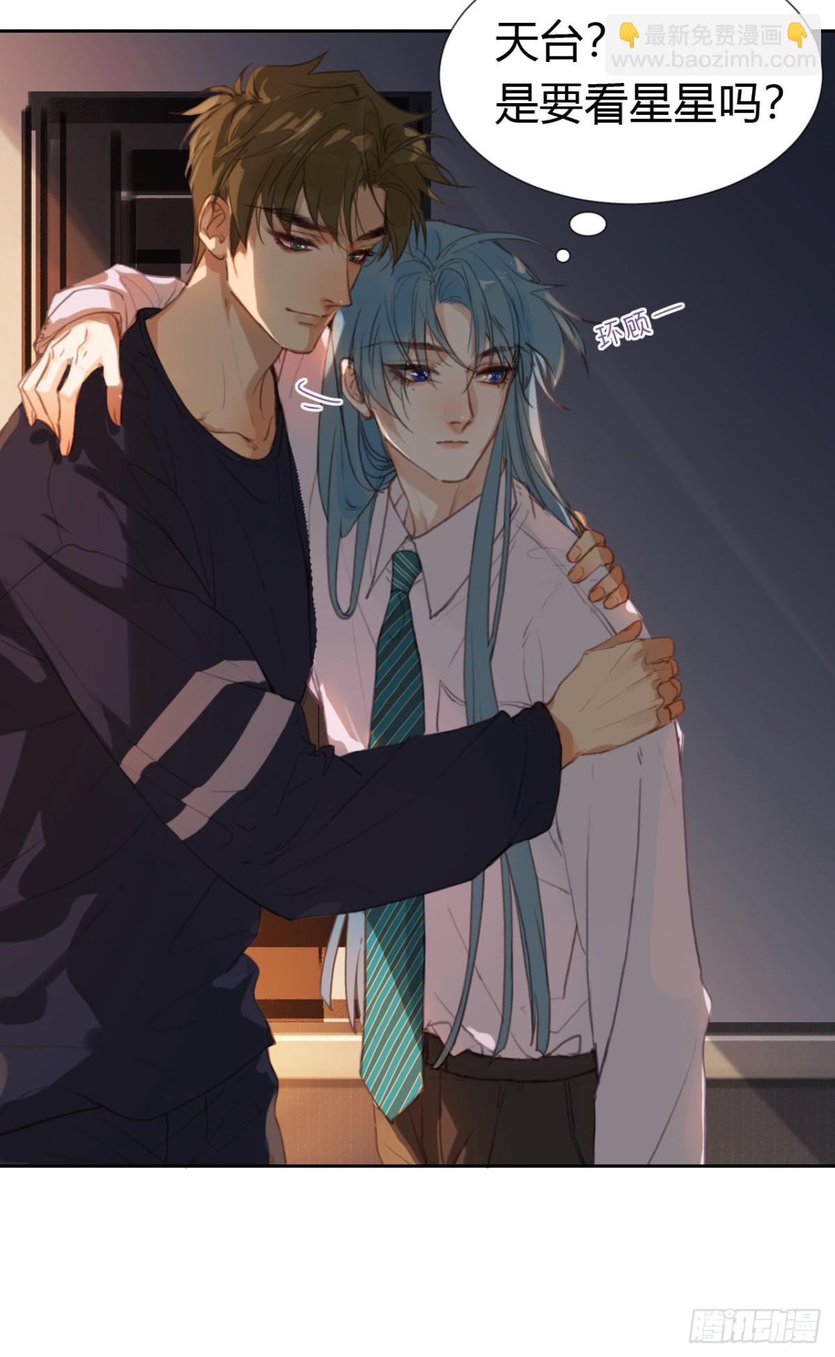 生门血衅&middot;后编09-第54话