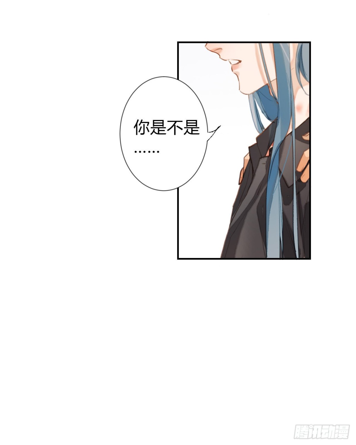 生门血衅&middot;后编11-第56话