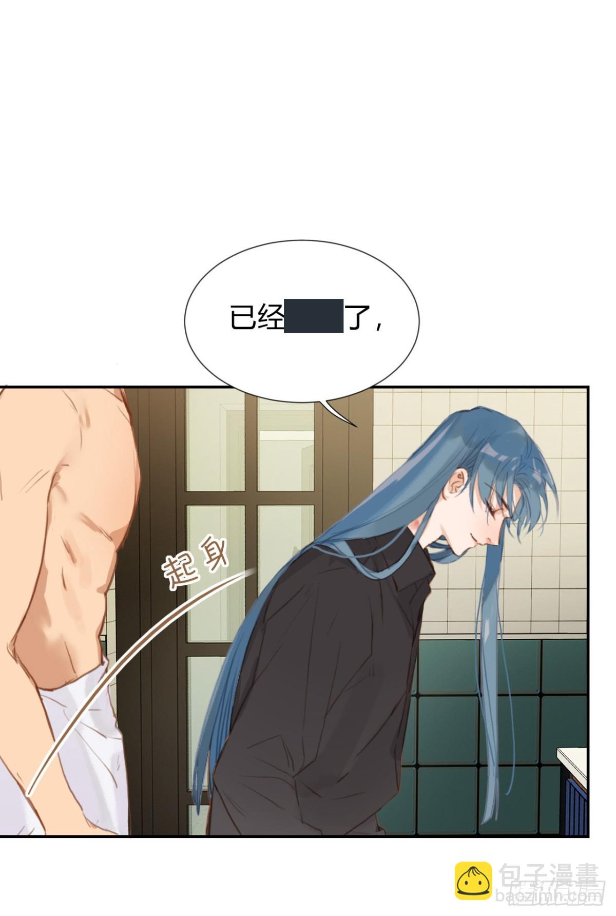 生门血衅&middot;后编11-第56话