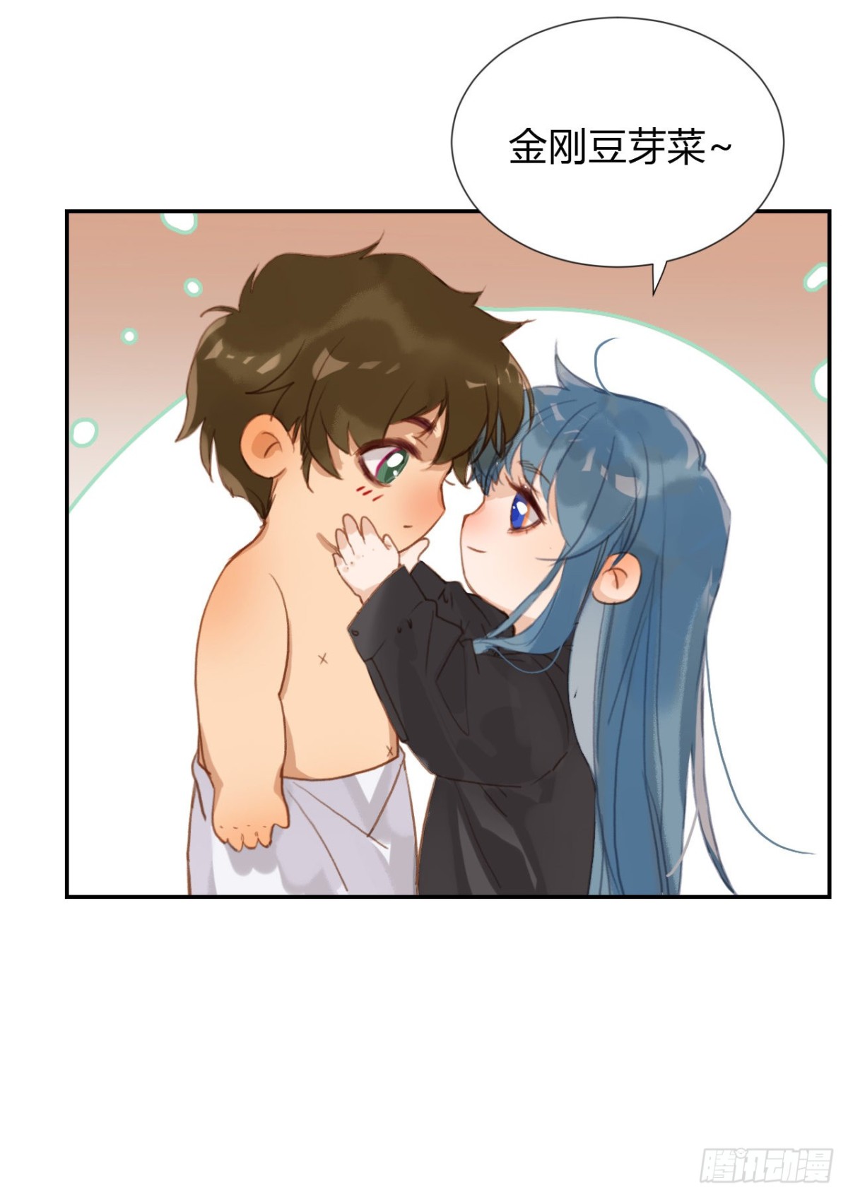 生门血衅&middot;后编11-第56话