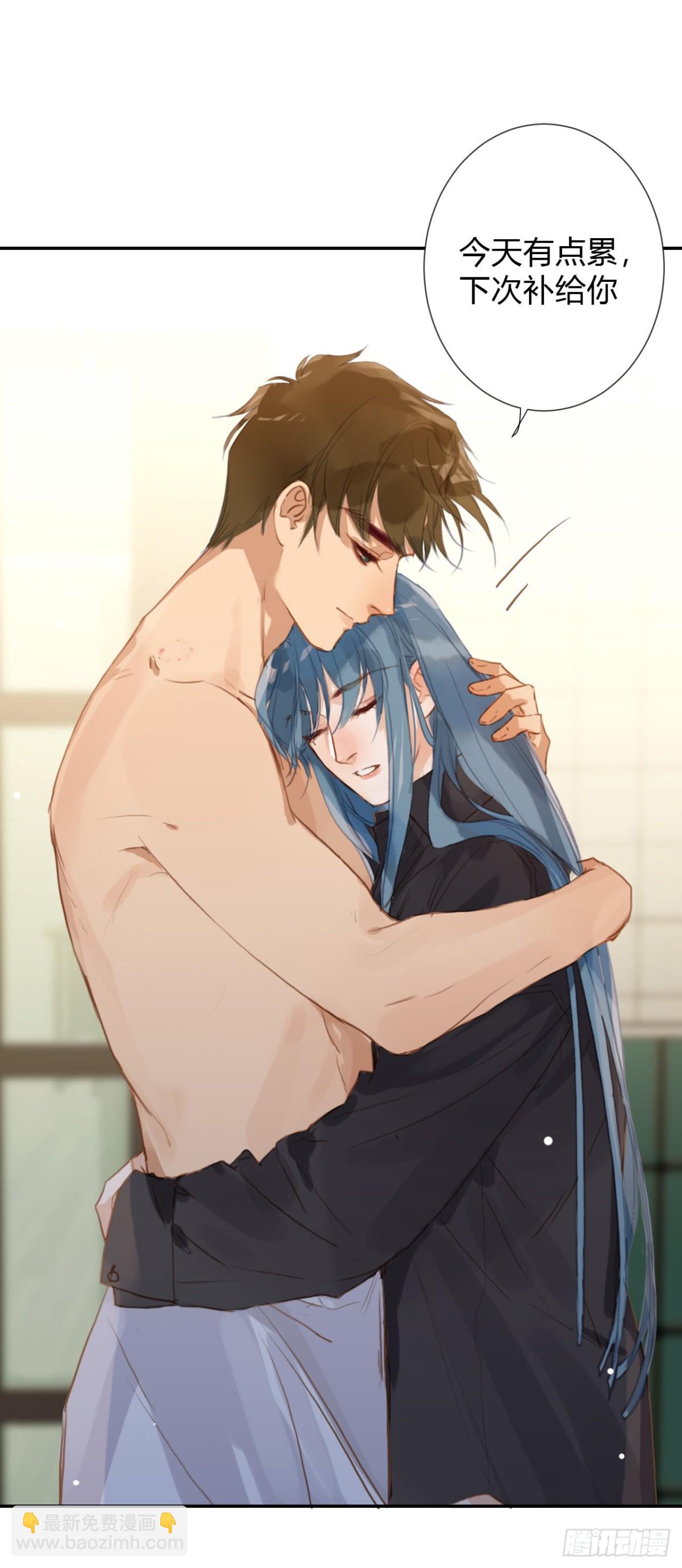 生门血衅&middot;后编11-第56话