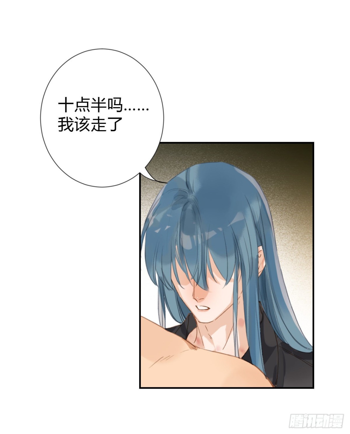 生门血衅&middot;后编11-第56话