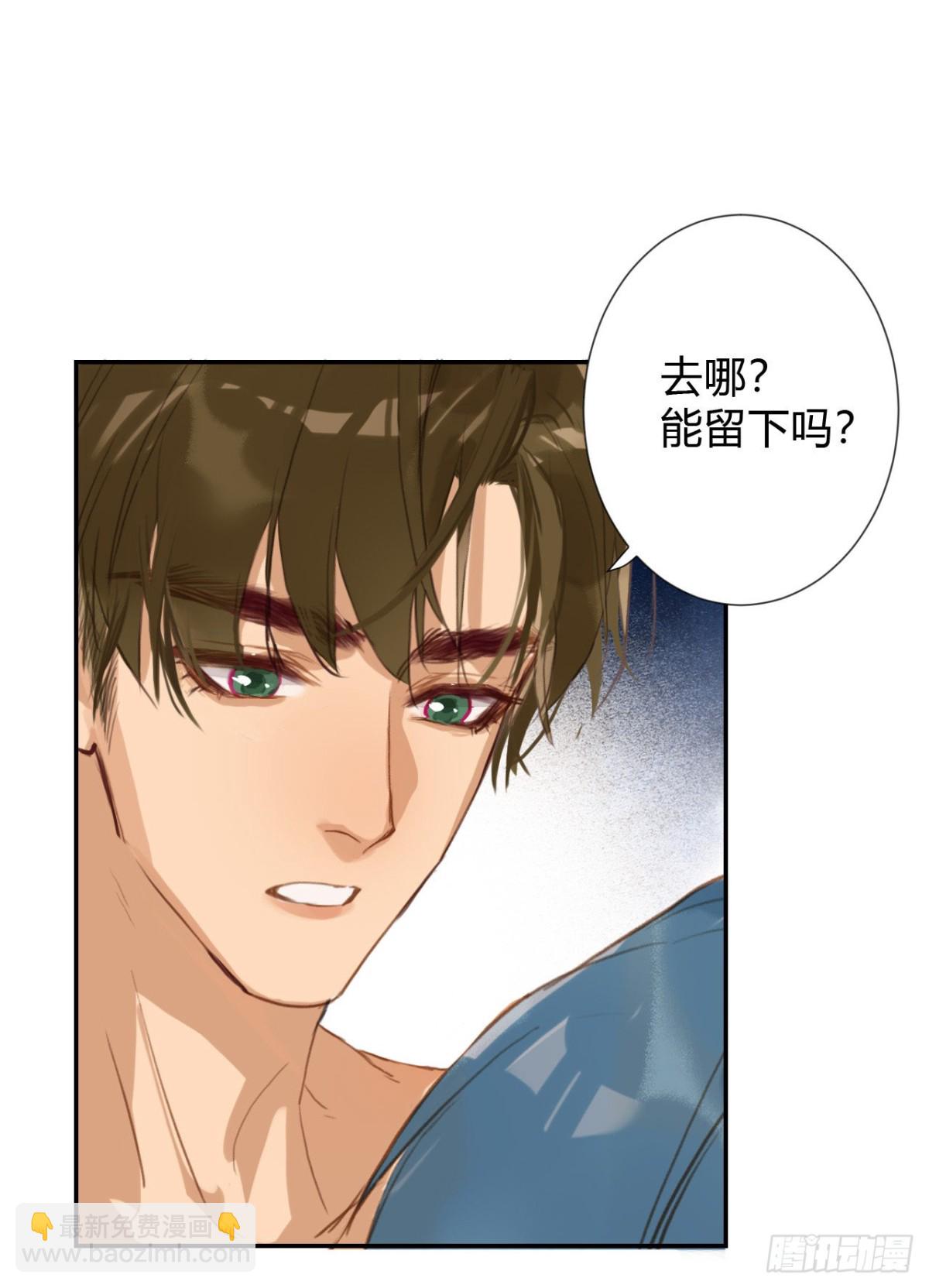 生门血衅&middot;后编11-第56话