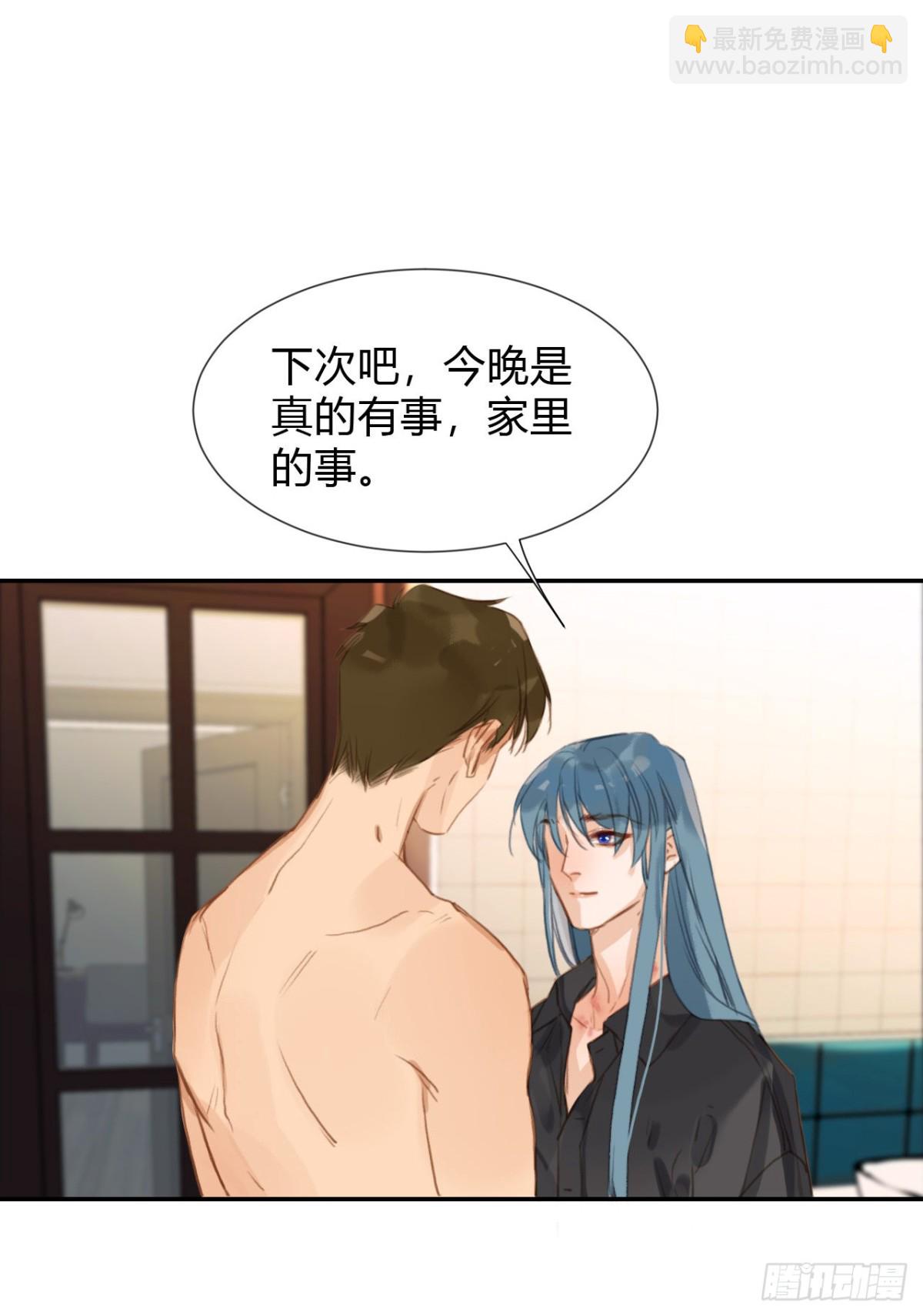 生门血衅&middot;后编11-第56话