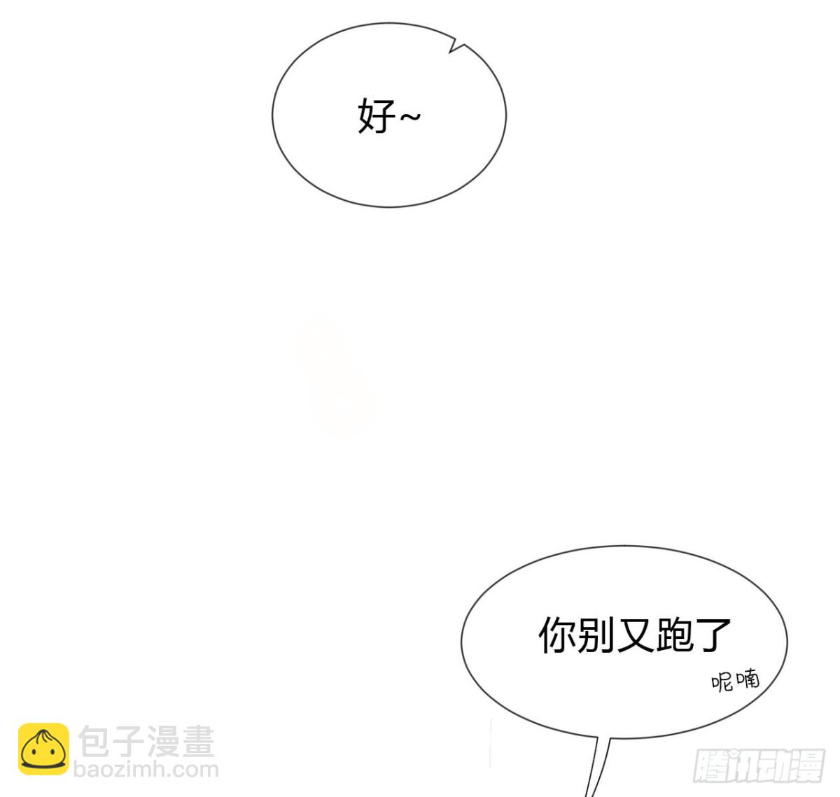 生门血衅&middot;后编11-第56话