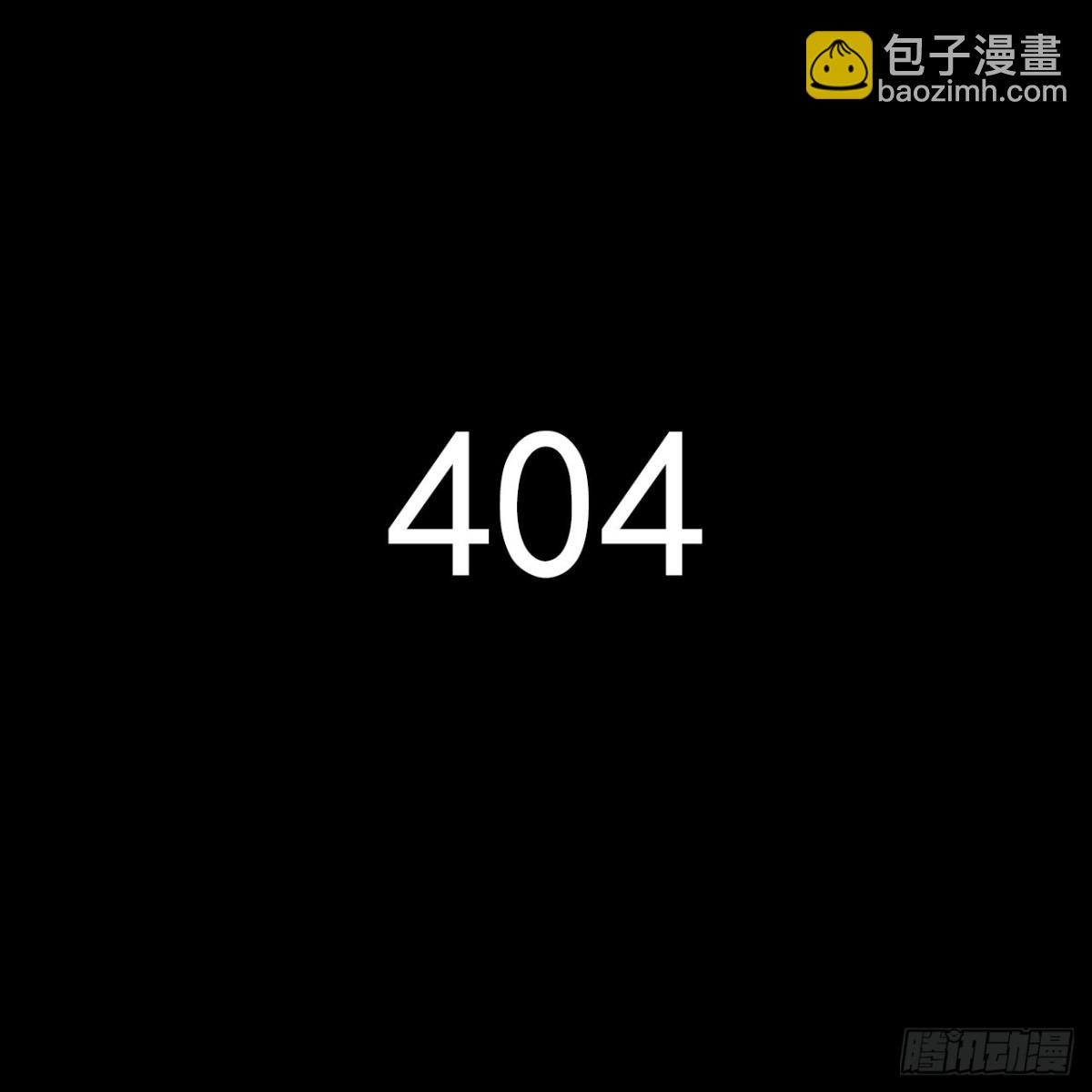 生门血衅&middot;后编11-第56话