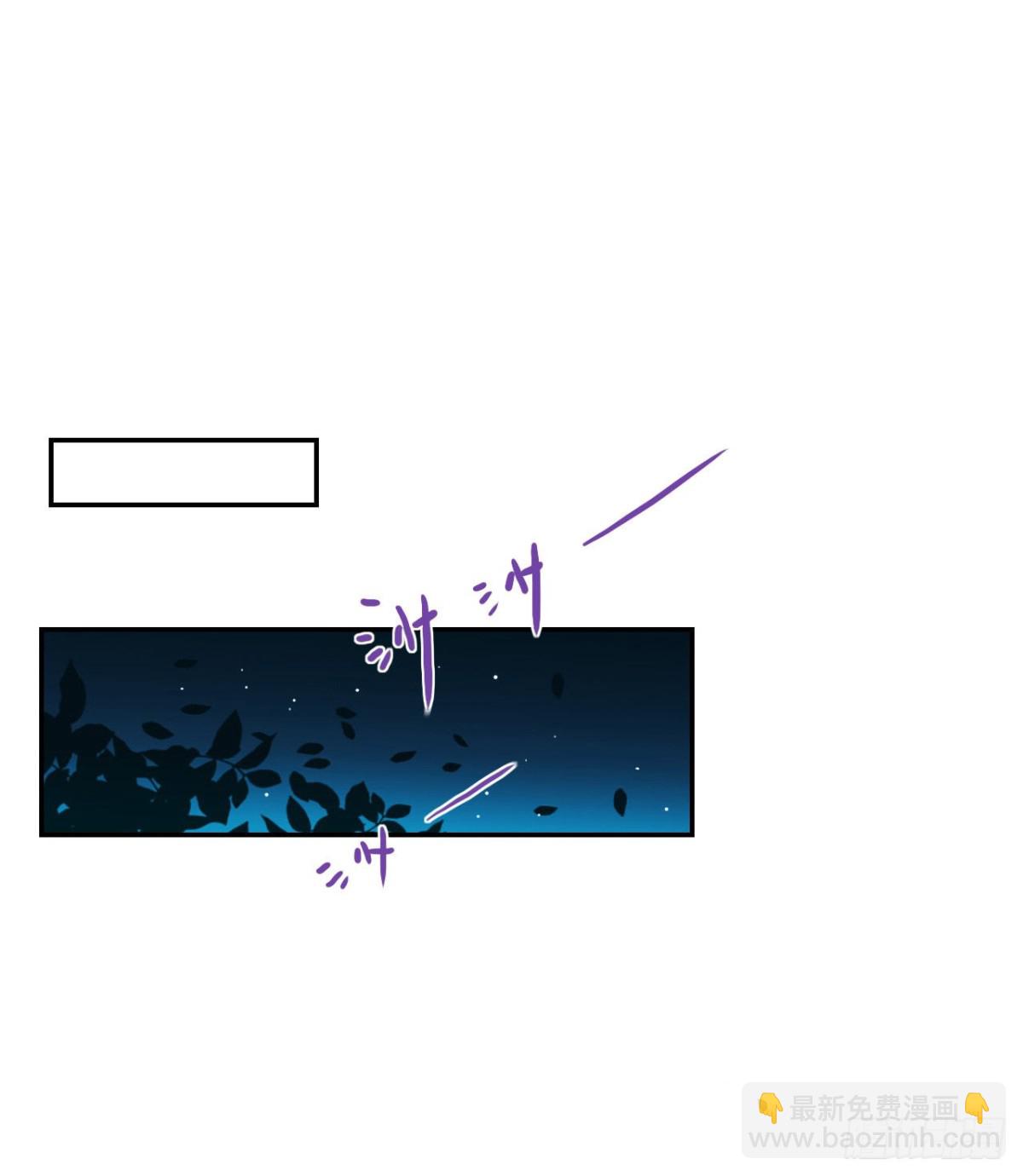 生门血衅&middot;后编11-第56话