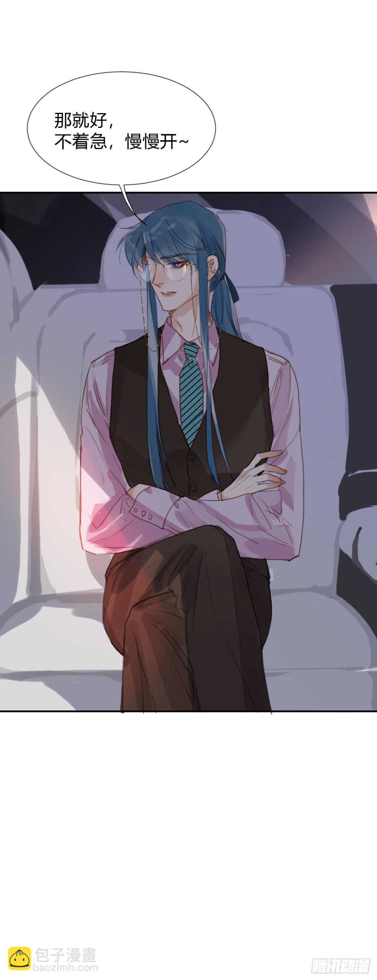 生门血衅&middot;后编11-第56话