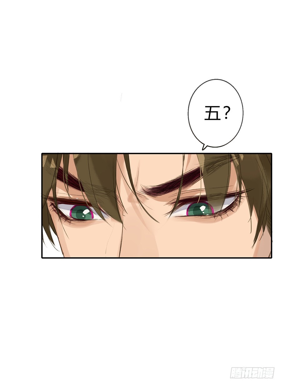 骨灰奶茶04-第6话