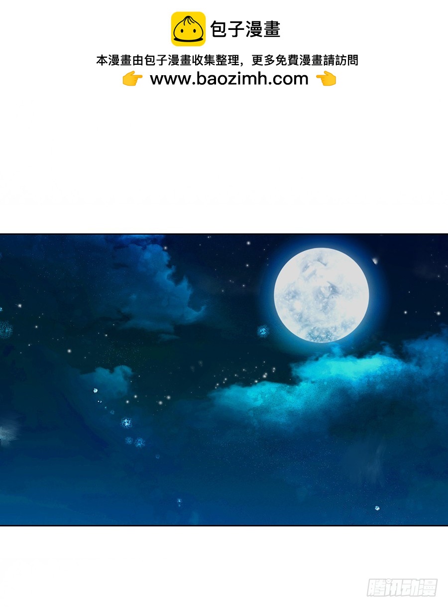 骨灰奶茶04-第6话