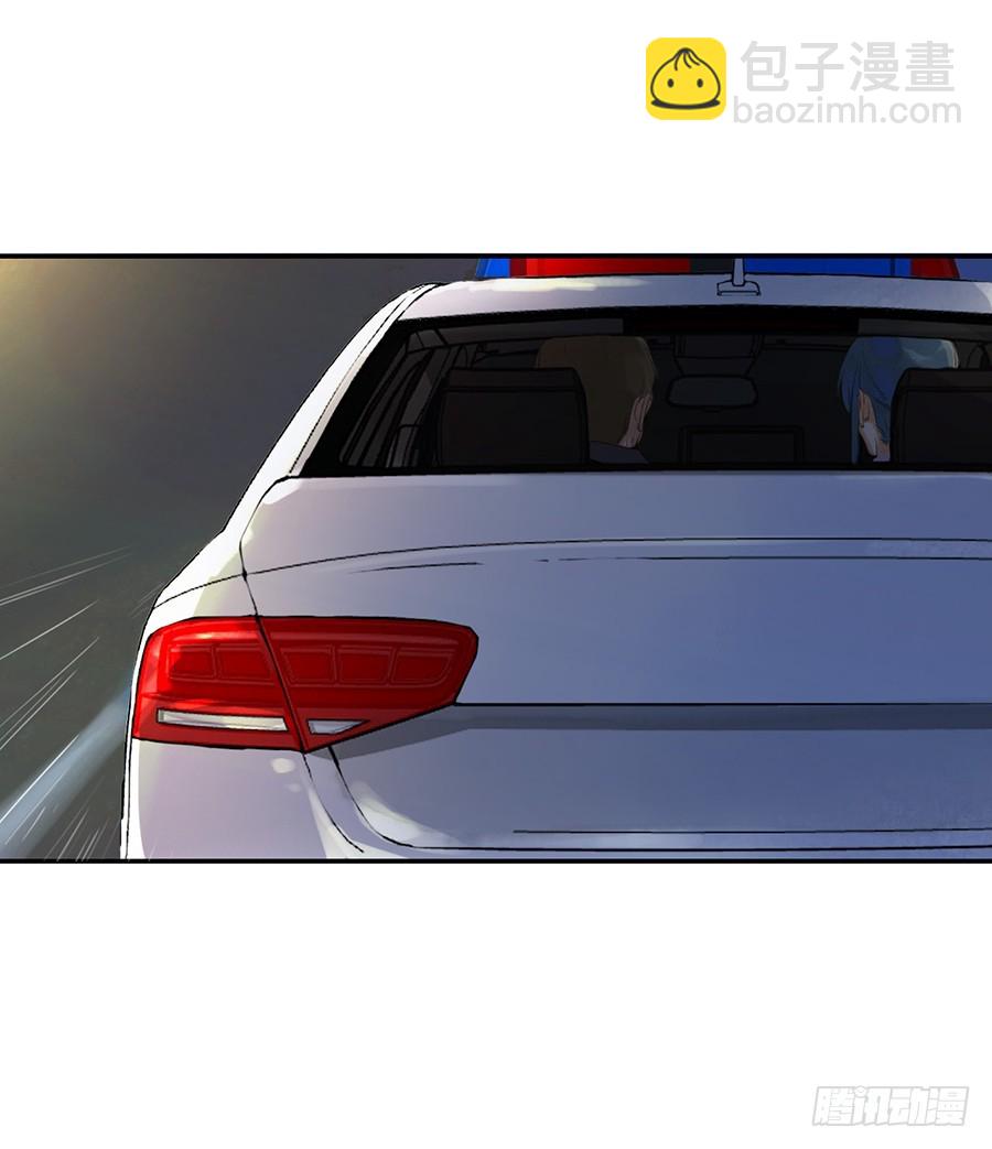 骨灰奶茶04-第6话