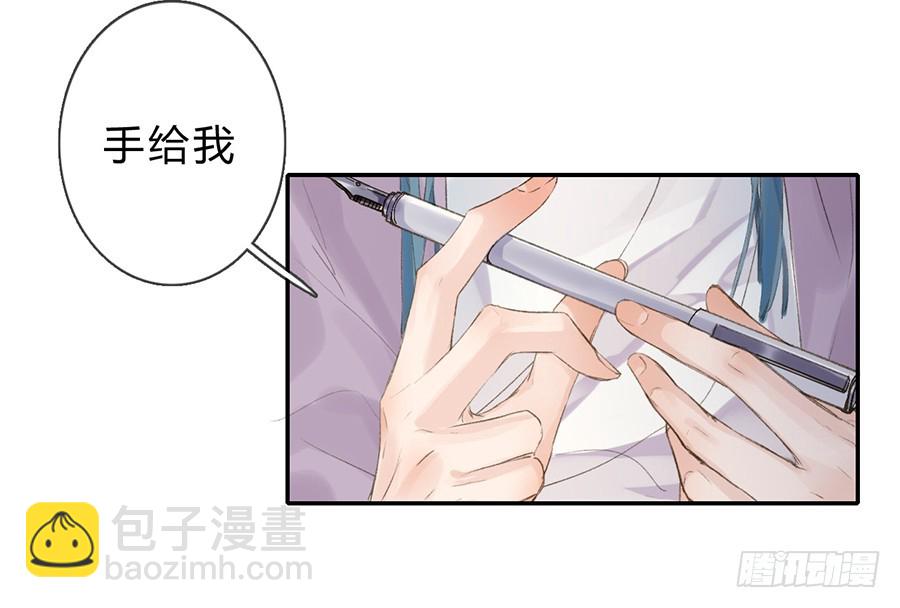 骨灰奶茶04-第6话