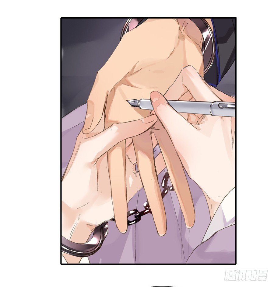 骨灰奶茶04-第6话