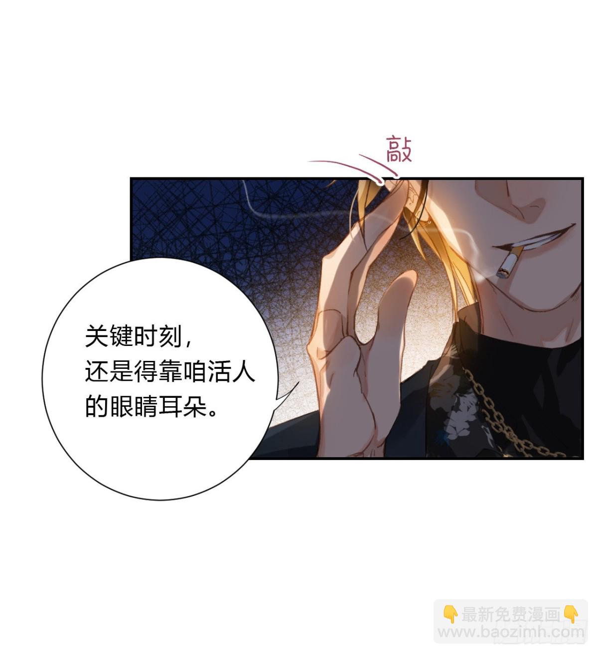 初雪&middot;下-第58话