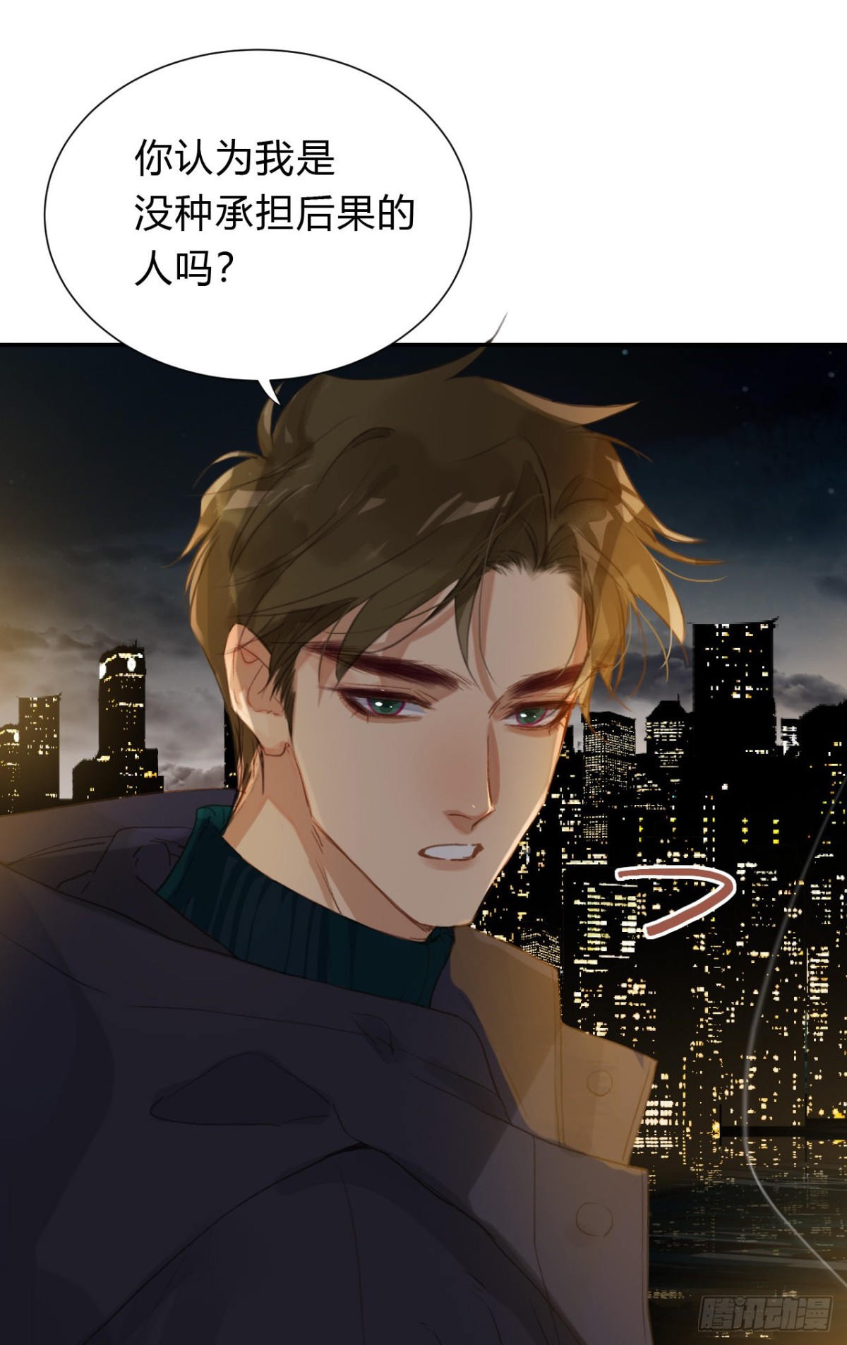 初雪&middot;下-第58话