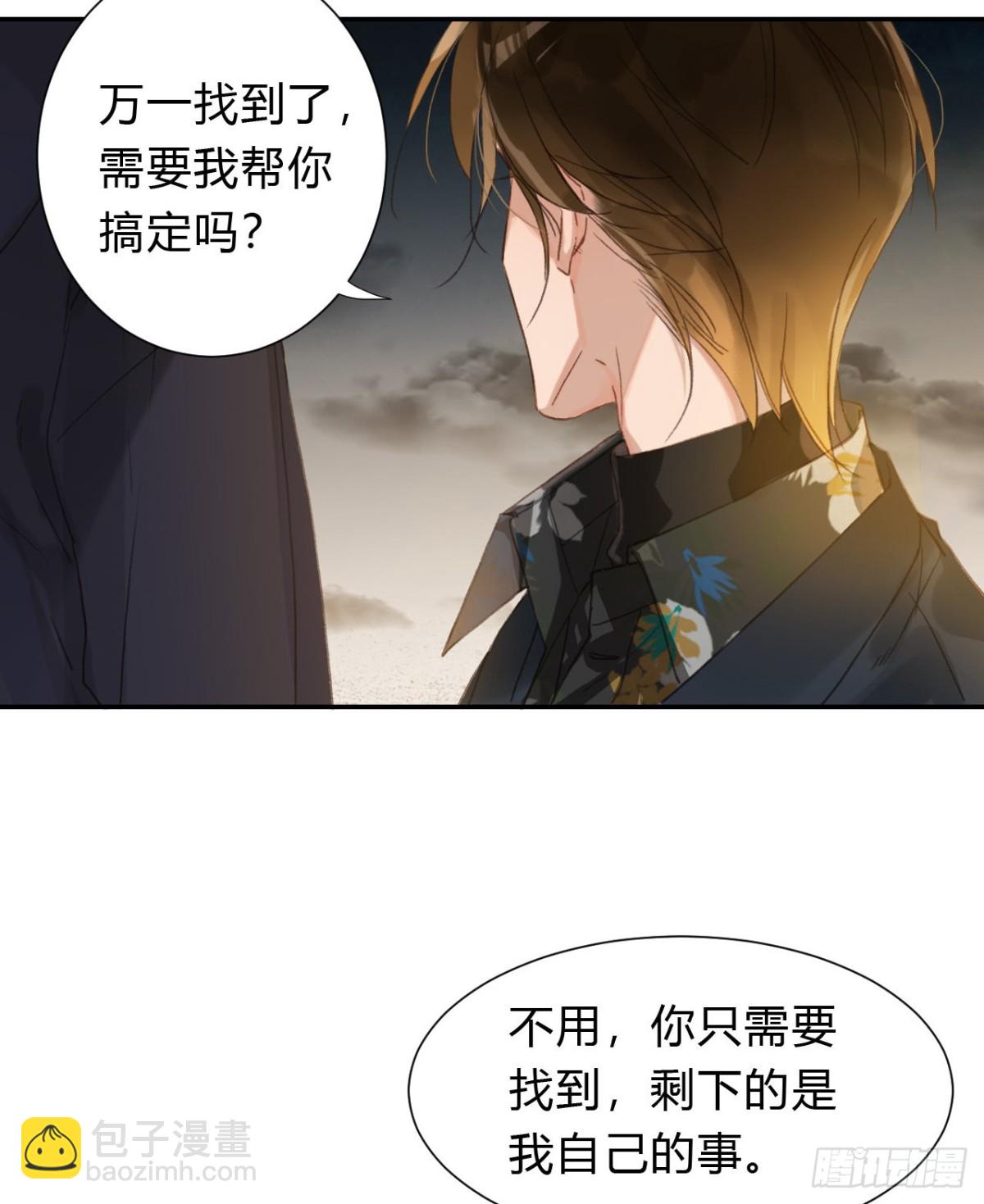 初雪&middot;下-第58话