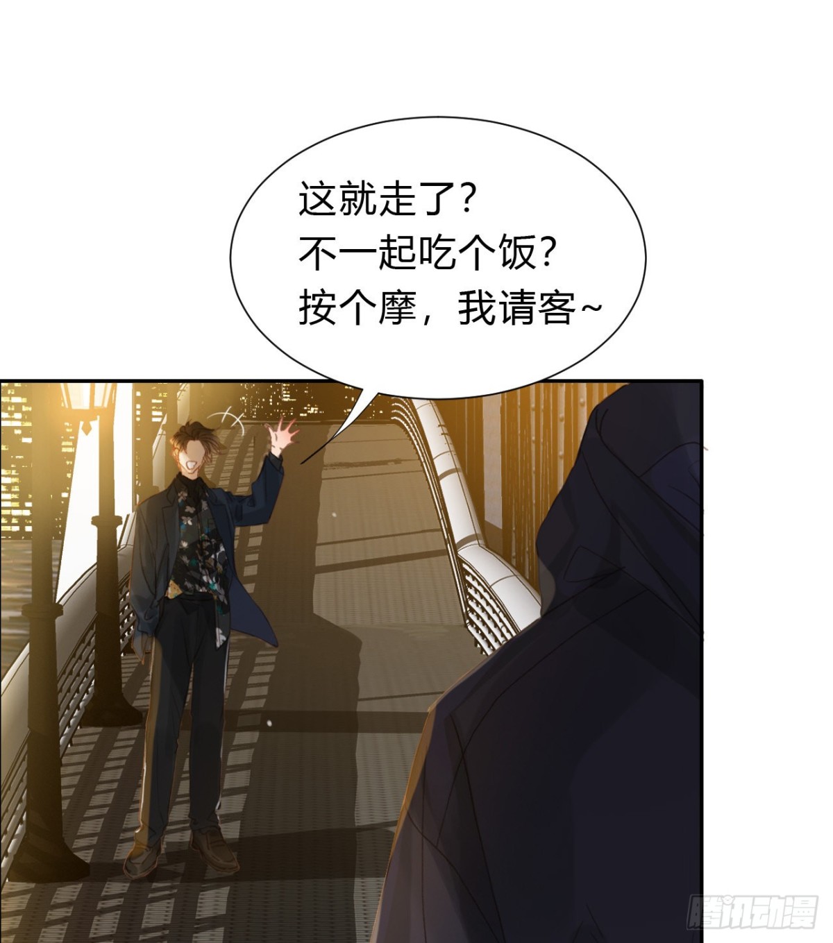 初雪&middot;下-第58话