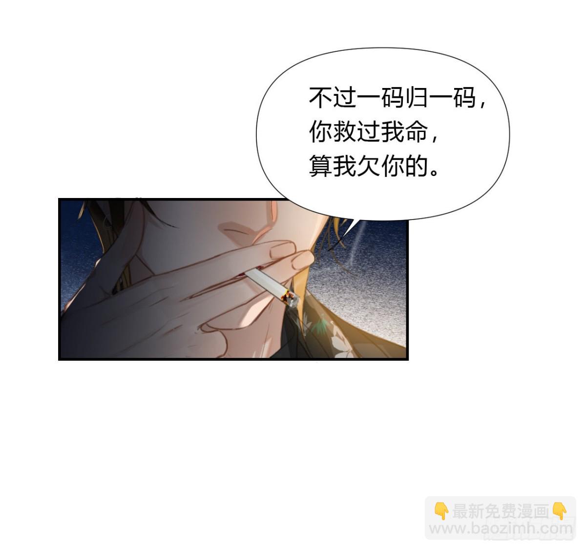 初雪&middot;下-第58话