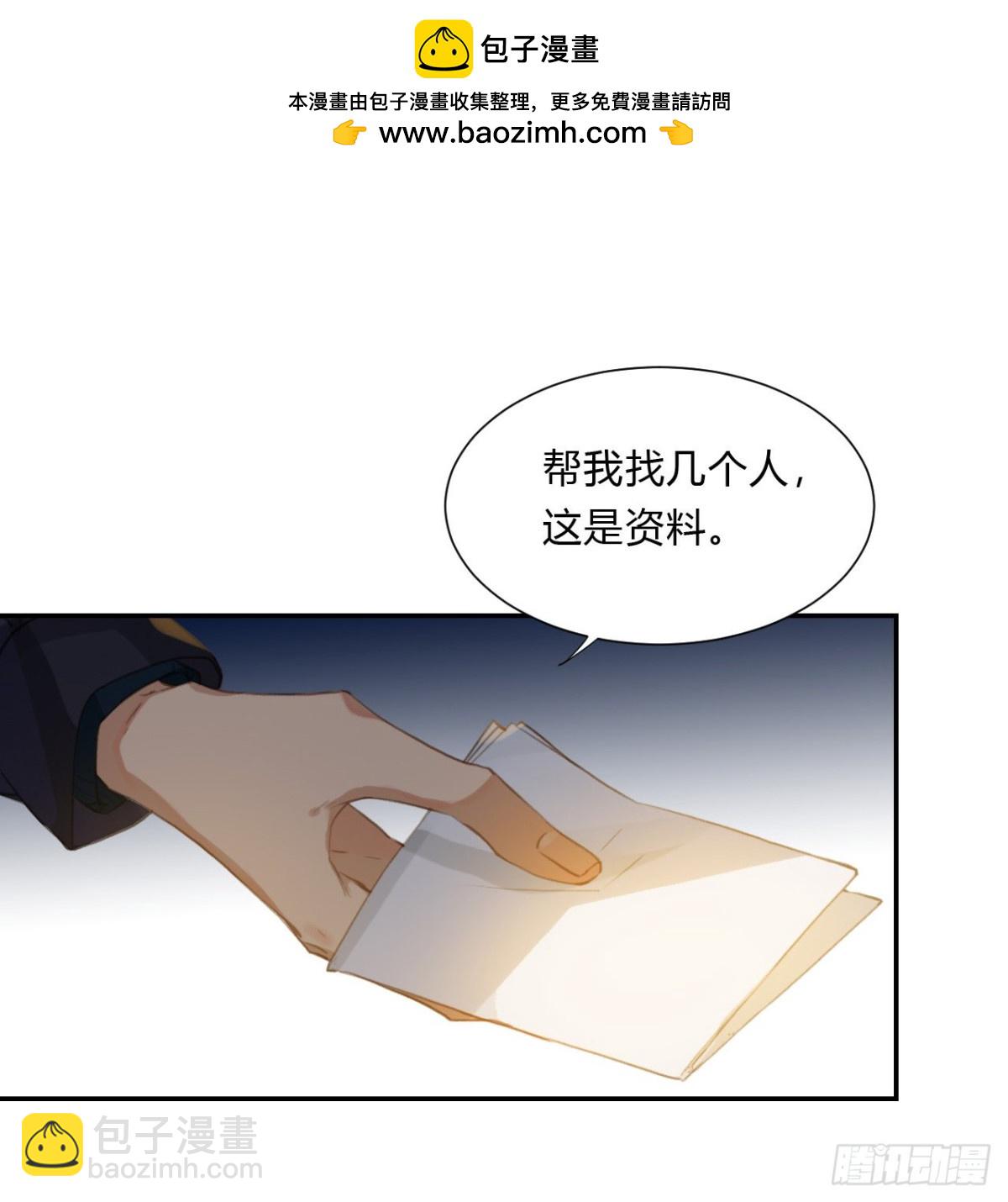 初雪&middot;下-第58话