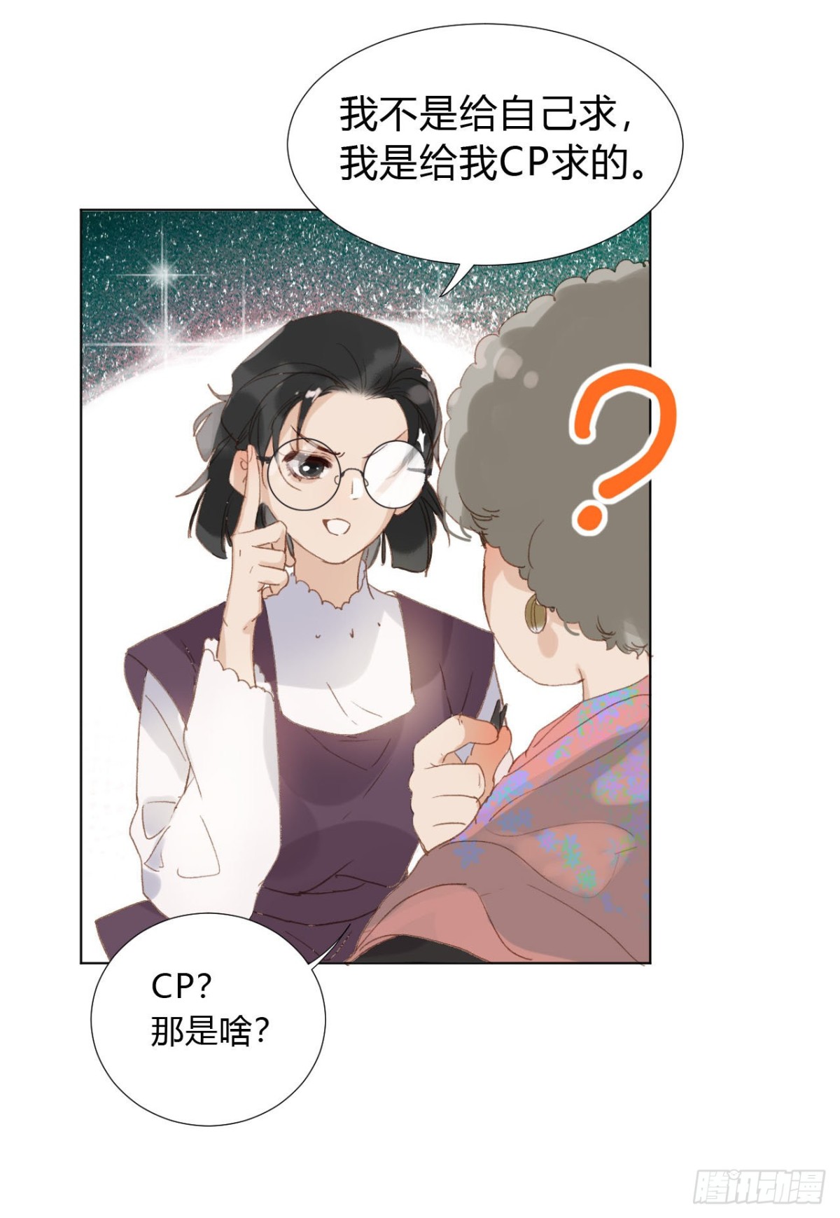 百卒戏傩02-第60话