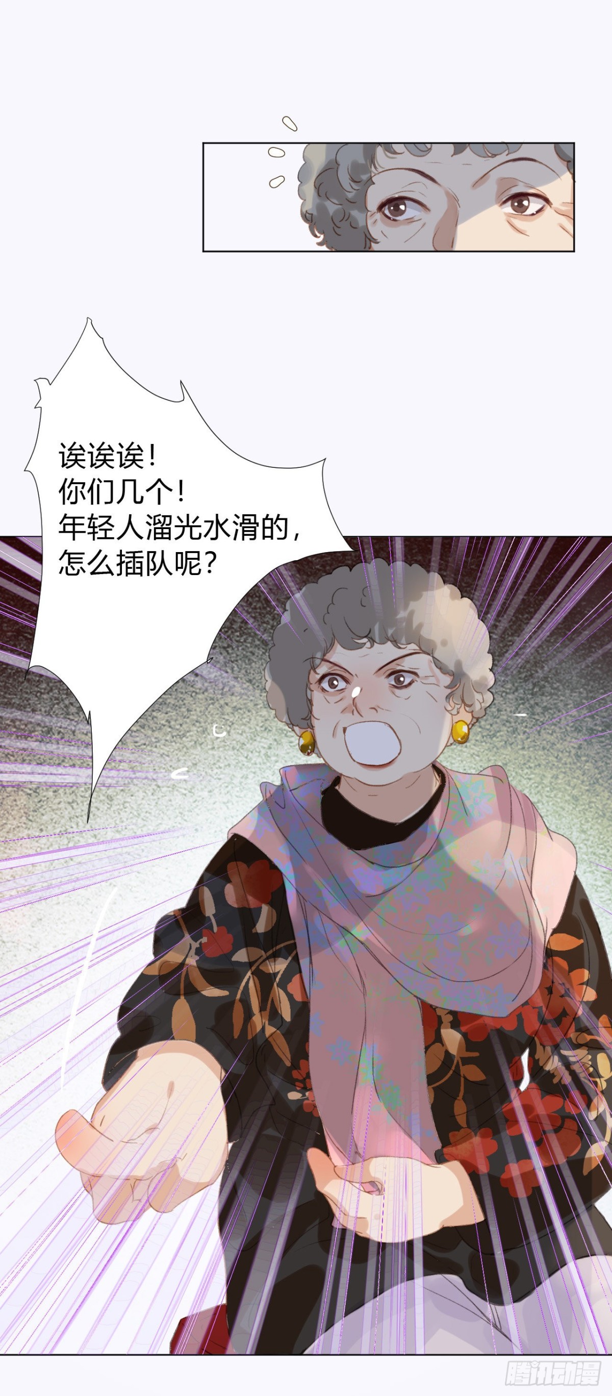 百卒戏傩02-第60话