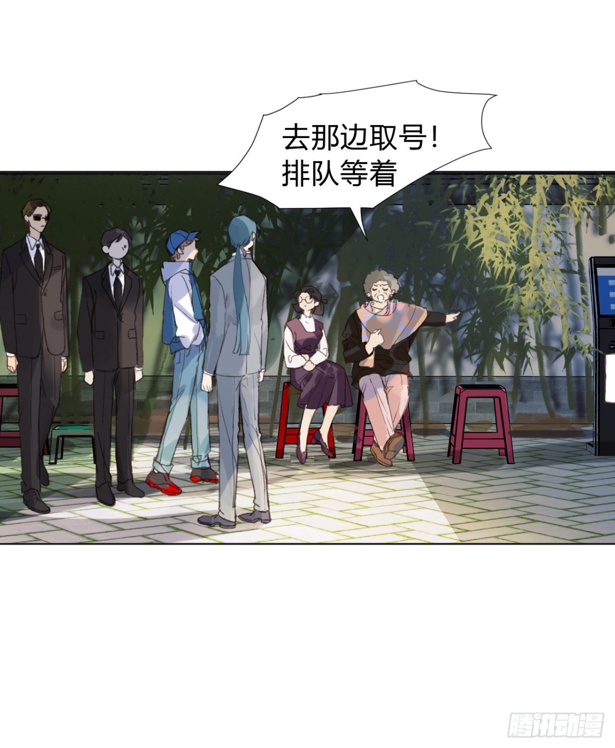 百卒戏傩02-第60话