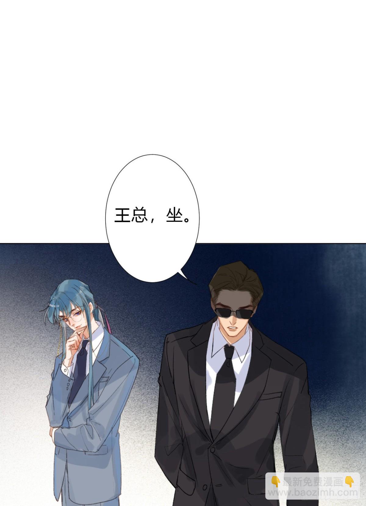 百卒戏傩02-第60话