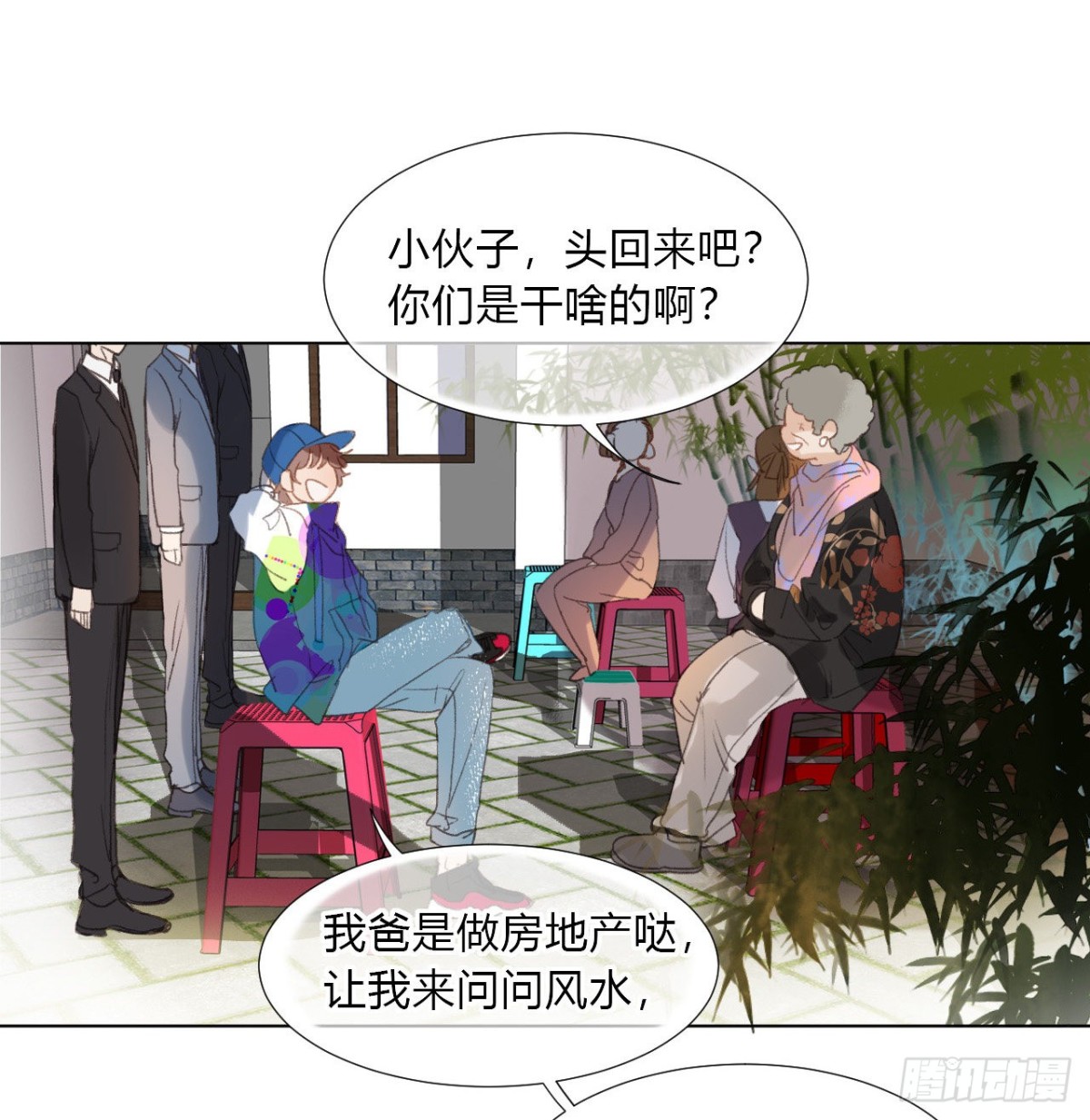 百卒戏傩02-第60话