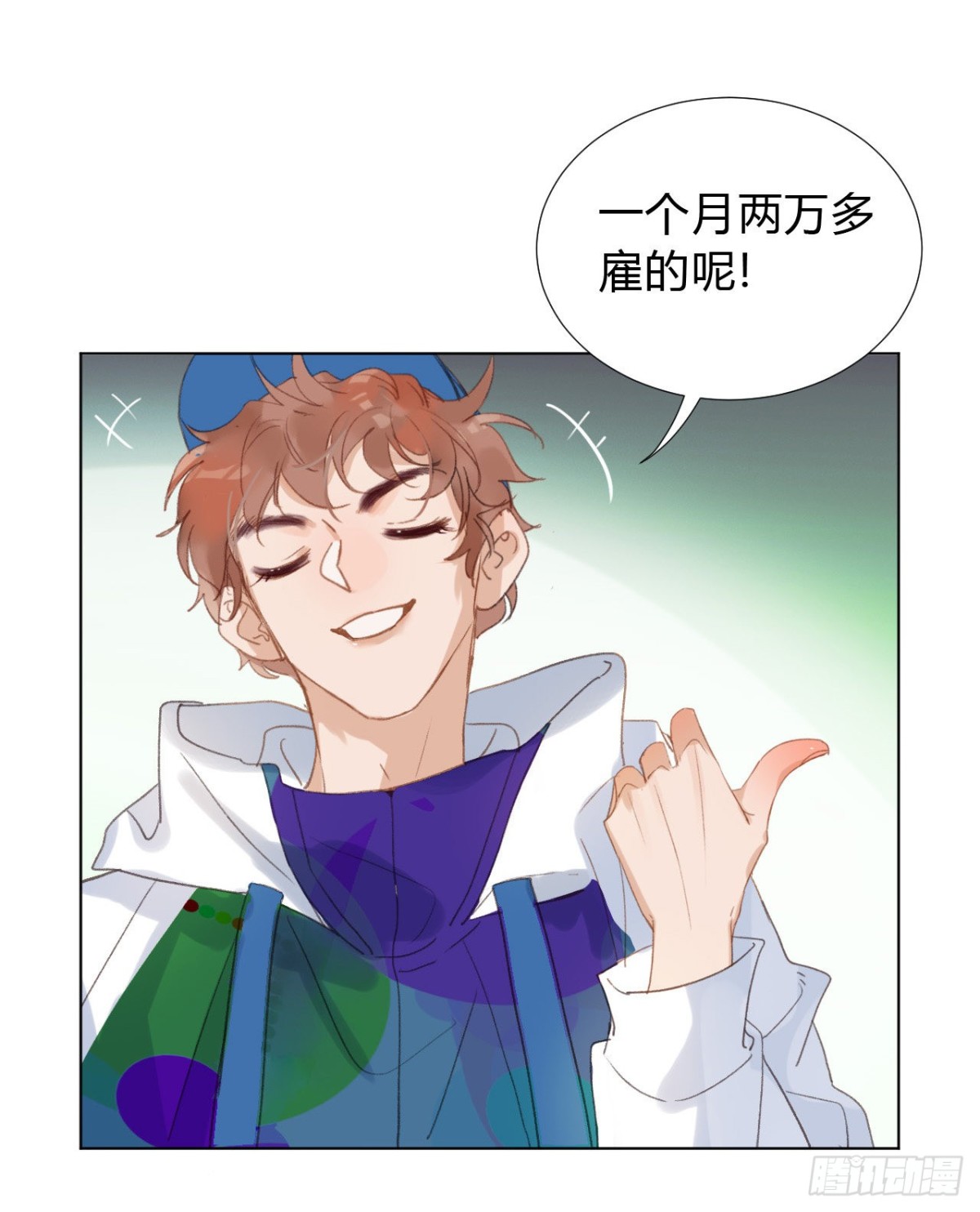 百卒戏傩02-第60话