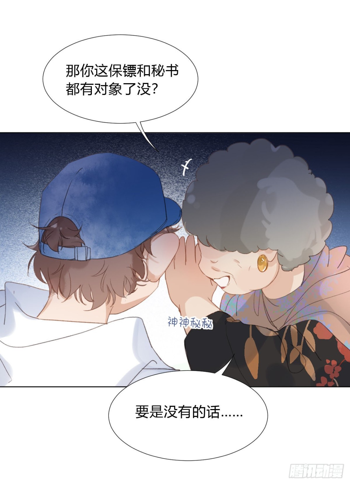 百卒戏傩02-第60话