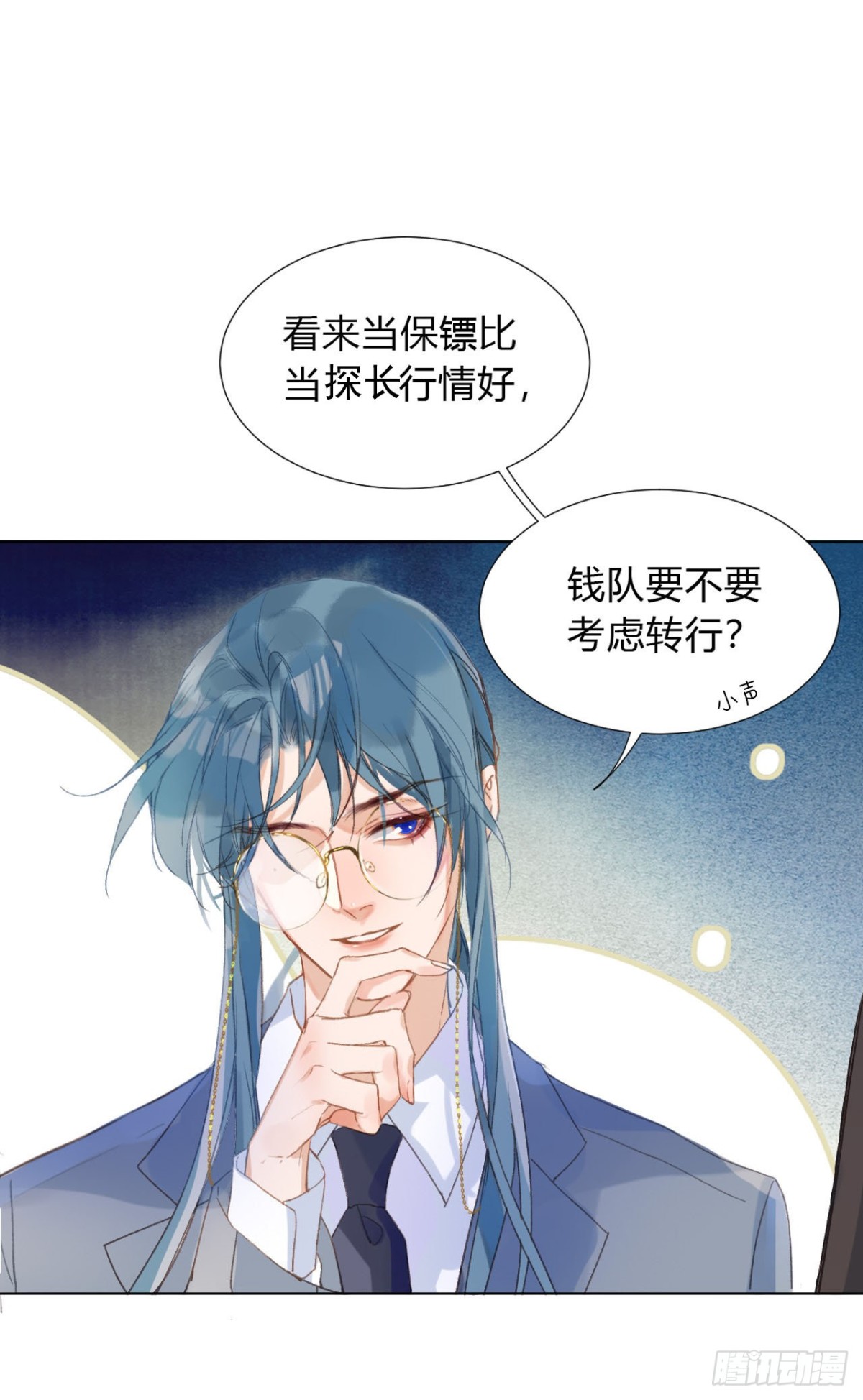 百卒戏傩02-第60话