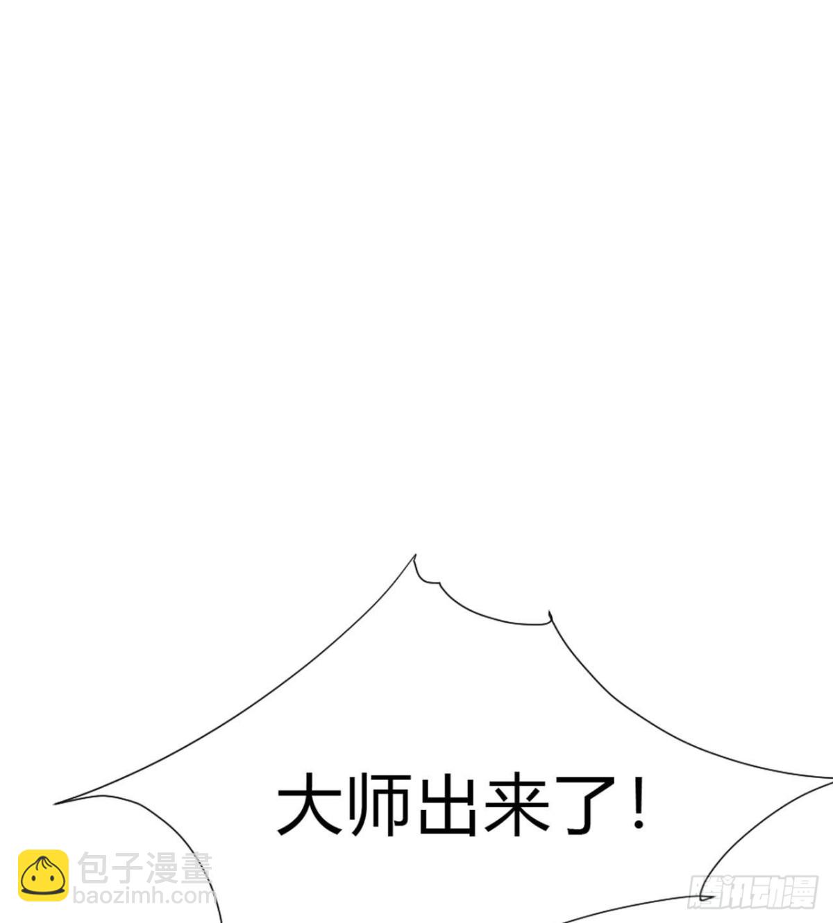 百卒戏傩02-第60话