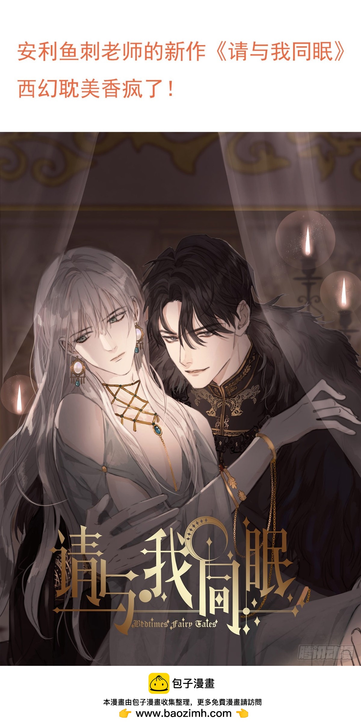 百卒戏傩02-第60话