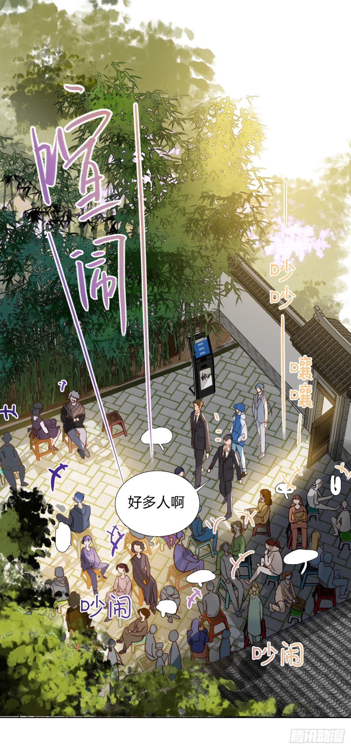 百卒戏傩02-第60话