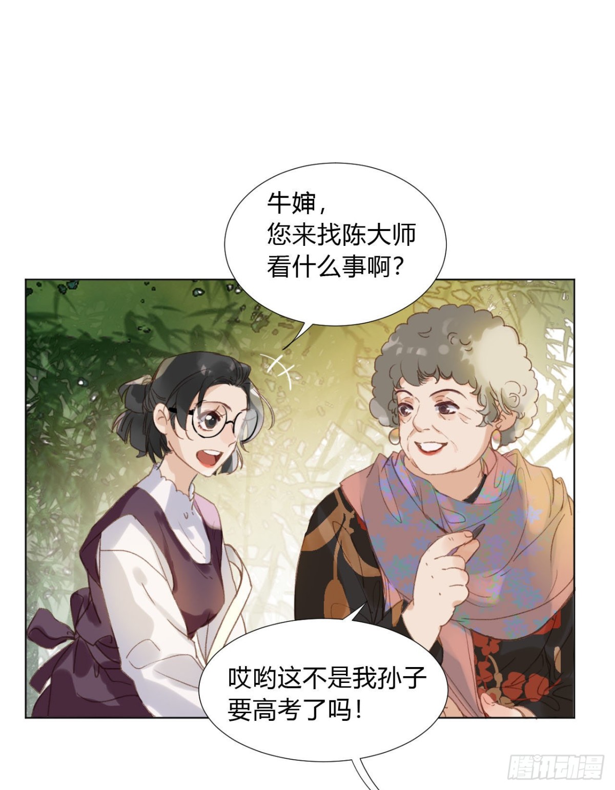 百卒戏傩02-第60话