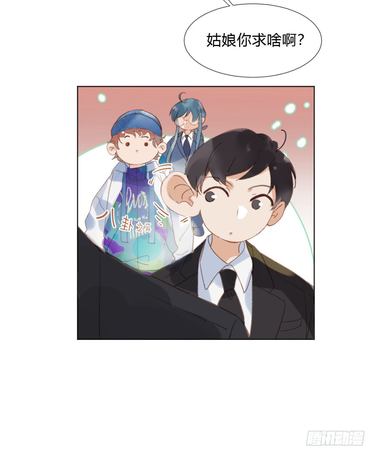 百卒戏傩02-第60话